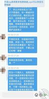 姐姐的微妙变化(十八)2
