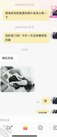 熟女妈妈