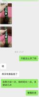 调教贱狗婊子公交车0