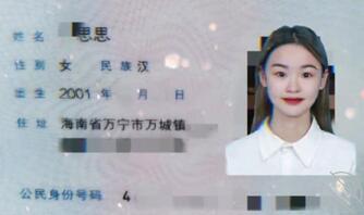 01年小骚货，每天都要我操她