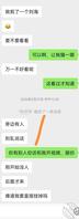 少妇情缘～861