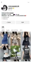 抖音极品舞蹈博主，四川艺术职院【梁柳】土豪爹重金订制福利流出！2