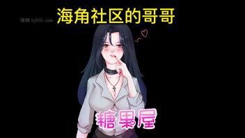 【糖果屋出品】连麦语音！护士姐姐剧情！！