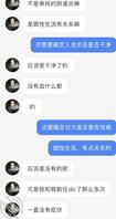 女大学生不自爱，多人发生关系