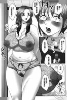 金币帖（搬运）(第五话）三位单亲妈妈乱伦开始的攻略2