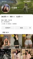 抖音万粉网红【小温蒂】被爆处不雅视频，据说是背着自己男友在外面偷吃其他帅哥大肉棒2