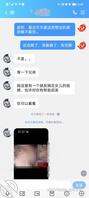 想同时操老婆和女儿8竟有朋友提供迷奸女儿视频支招催更（震惊震惊！！）1