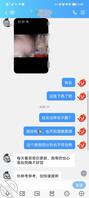 想同时操老婆和女儿8竟有朋友提供迷奸女儿视频支招催更（震惊震惊！！）2