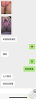 整理了我和我妈2023聊天记录。