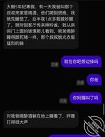 看着自己妈被别人操0