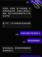 看着自己妈被别人操1