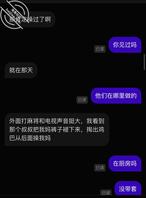 看着自己妈被别人操2