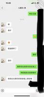 我和儿媳妇的日常1