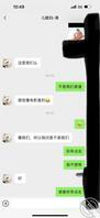我和儿媳妇的日常2