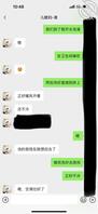 我和儿媳妇的日常
