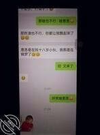 想上姑姑，大家出出主意1