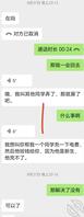 (原创)舍管阿姨22：舍管阿姨最近状况来了2