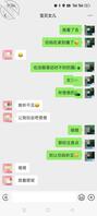 终于把女儿调教出来了。回家就可以操了1