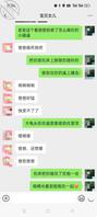 终于把女儿调教出来了。回家就可以操了2