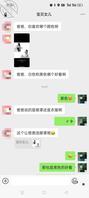 终于把女儿调教出来了。回家就可以操了