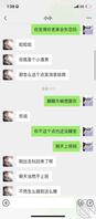 (真实原创)求海角的大神哥哥们指点用最快的速度操到我24岁的表姐2