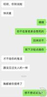 姐姐真是越来越骚了7(真实原创)慢慢把姐姐调教成骚母狗!1