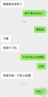 姐姐真是越来越骚了7(真实原创)慢慢把姐姐调教成骚母狗!2