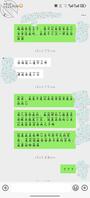 后妈不搭理，下一步如何操作1
