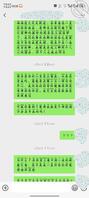 后妈不搭理，下一步如何操作2