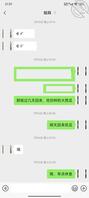 【炳坤2】姑妈说西瓜熟了，回去看看怎么回事1