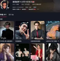抖音137万粉丝男网红【屋里超哥】流出女记者采访视频，精英肌肉单身男人人设0
