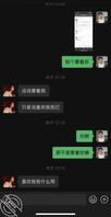 继母说想我了2