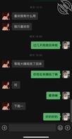 继母说想我了