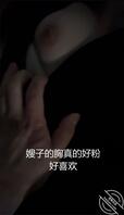 把嫂子灌醉,将嫂子绑在床上强行插入嫂子的身体(下)0