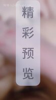 我和我姐的好日子算是到头了-我和亲姐姐28（视频帖）