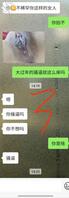 大过年老阿姨发骚2