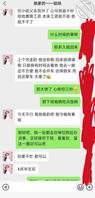 2 把小姑妈约到公园，给小姑妈揉丝袜小脚，简直太上头了1