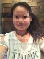 【调教爆乳母狗记录】用茄子插逼！奶子比我头都大了！太骚了0