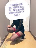 15妈妈最后还是没有守护住最后的矜持 被我勾引到宾馆嘿嘿嘿0