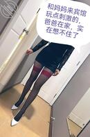 15妈妈最后还是没有守护住最后的矜持 被我勾引到宾馆嘿嘿嘿1