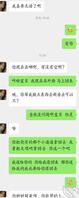 与堂嫂的快乐时光(14)--给堂嫂发操逼视频0