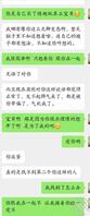 与堂嫂的快乐时光(14)--给堂嫂发操逼视频2