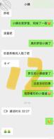 好久没联系小姨了，突然给我发信息！1