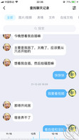 干了个没开发的CD2