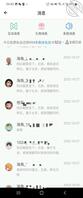 十九） 女儿让我：“长大了”  上1
