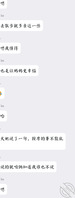 想要乱伦的恋母少年们看过来，帮忙攻略母亲2