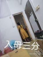 入母三分，我爱妈妈。2