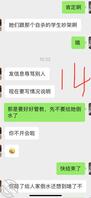 她是老师，这次去学校看她刚好住宿值班，一天他老公打来3个电话和1个视频。2