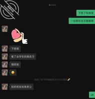 嫩出水的女友，反差的汉服教师
