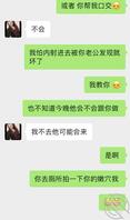 骚逼熟妇下集